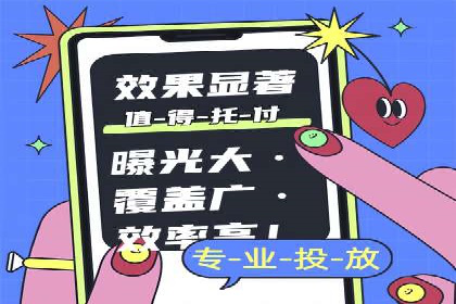 百度推广竞价排名优化全攻略及某企业成功案例